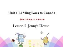 小学英语冀教版 (三年级起点)六年级上册lesson2 Jenny’s House精品ppt课件
