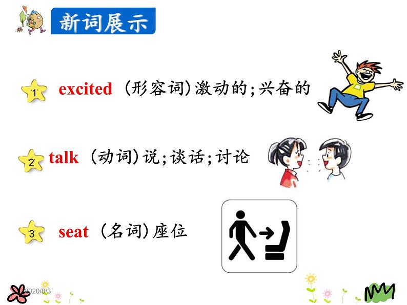 Unit 2 School in Canada Lesson12 课件05