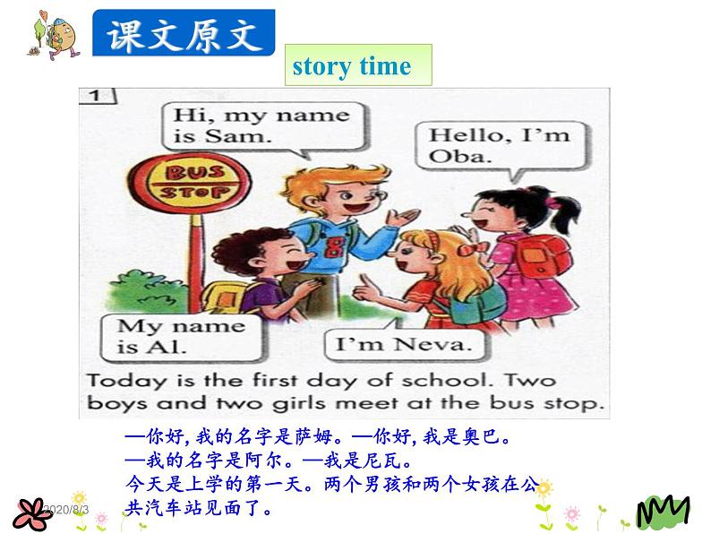 Unit 2 School in Canada Lesson12 课件08