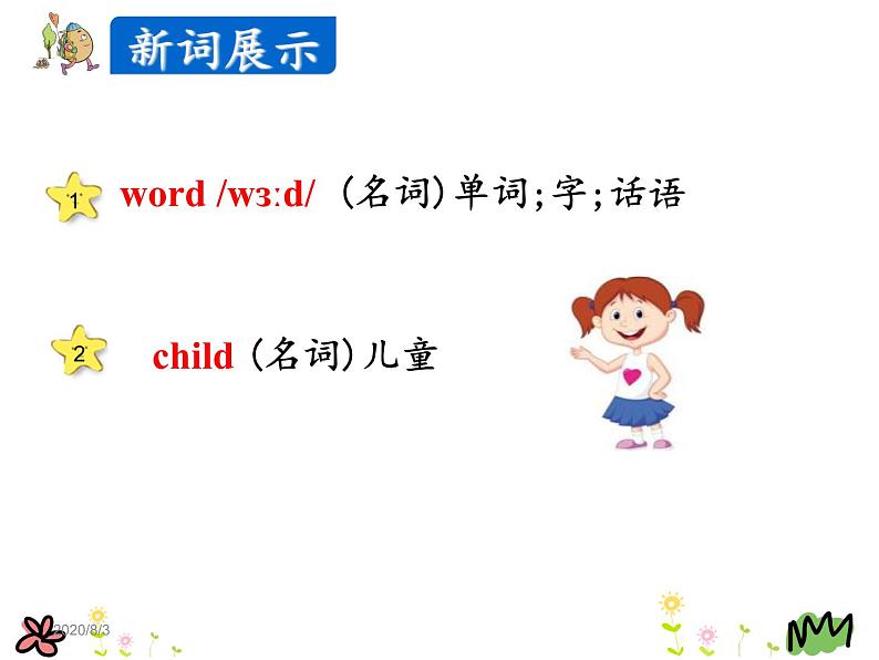 Unit 2 School in Canada Lesson10 课件05