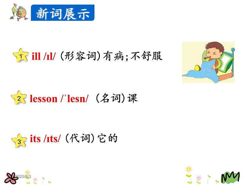 Unit 2 School in Canada Lesson9 课件05