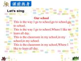 Unit 2 School in Canada Lesson7 课件