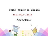 小学Unit 3  Winter in canada综合与测试精品ppt课件