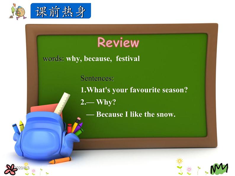 Unit 3 Winter in Canada Lesson 18 课件03