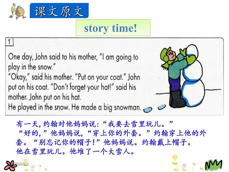 Unit 3 Winter in Canada Lesson 18 课件08