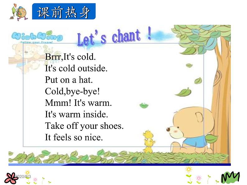 Unit 3 Winter in Canada Lesson 16 课件02