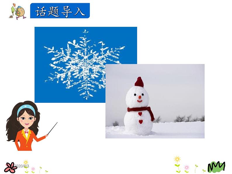 Unit 3 Winter in Canada Lesson 15 课件04