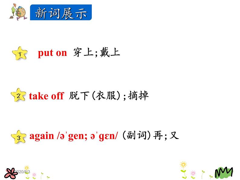 Unit 3 Winter in Canada Lesson 14 课件05