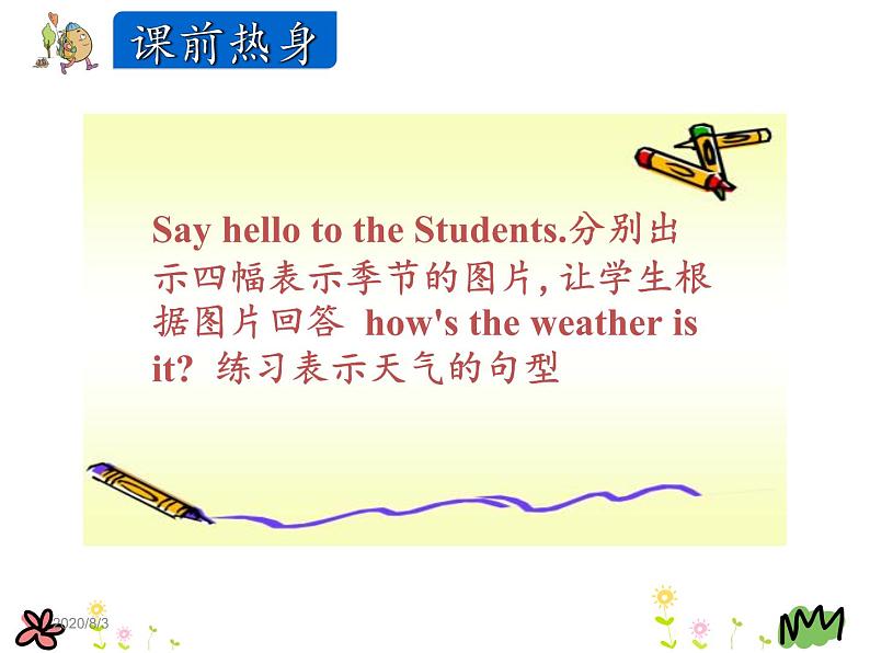 Unit 3 Winter in Canada Lesson 13 课件02