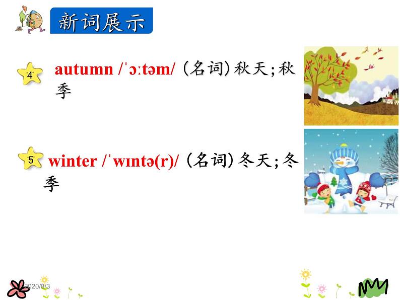 Unit 3 Winter in Canada Lesson 13 课件06