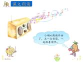 Unit 4 Christmas Lesson24 课件