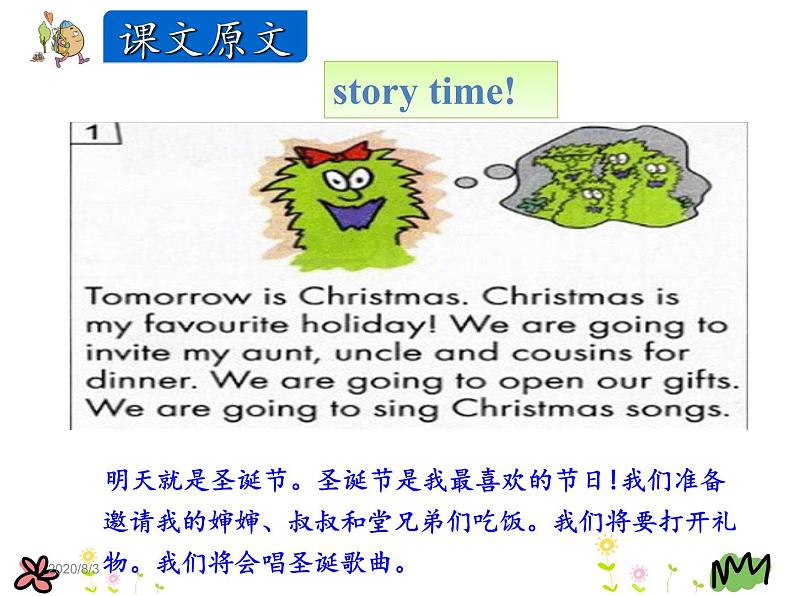 Unit 4 Christmas Lesson24 课件06