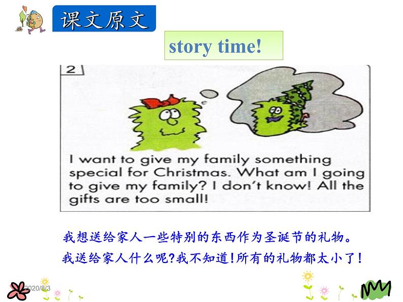 Unit 4 Christmas Lesson24 课件07