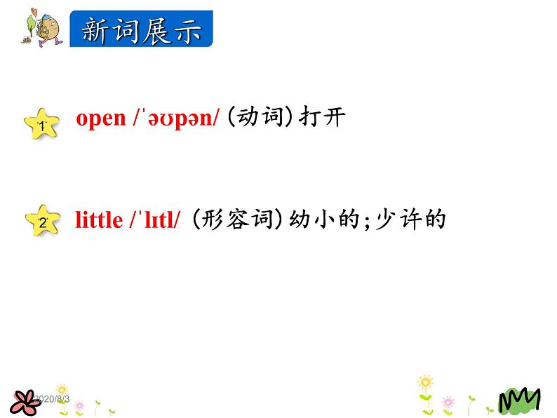 Unit 4 Christmas Lesson23 课件05