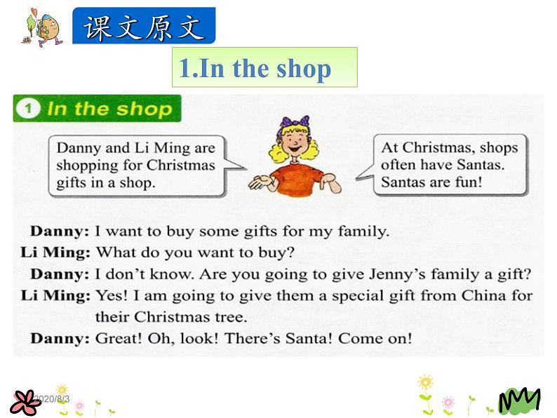 Unit 4 Christmas Lesson22 课件06