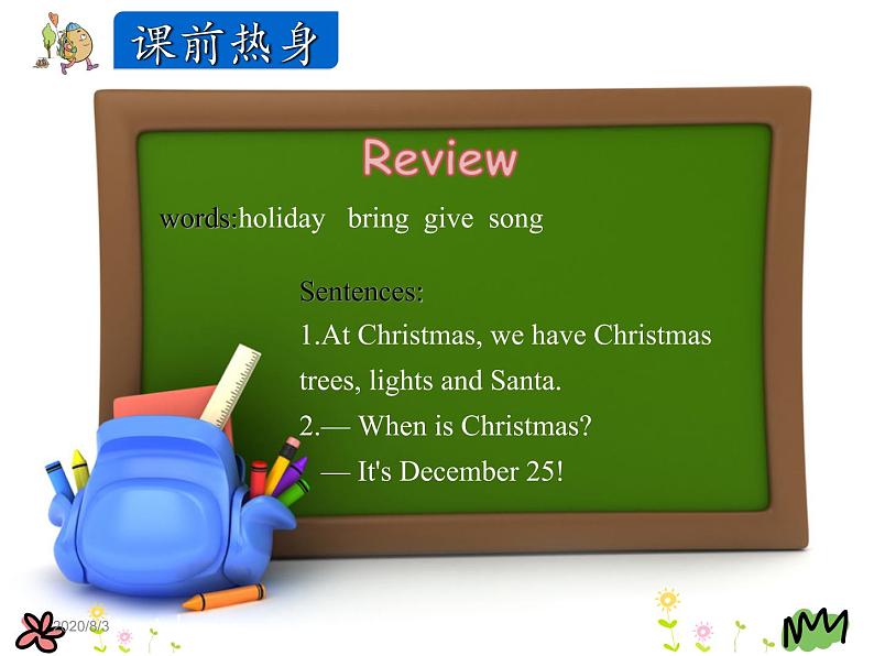 Unit 4 Christmas Lesson20 课件03