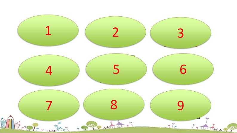 Module 7 Unit 2 What’s that 课件+素材04