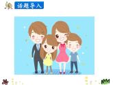 Unit 1 Lesson 6 课件+素材