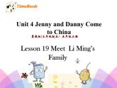 Unit 4 Lesson 19 课件+素材