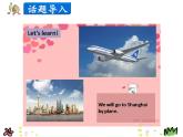 Unit 4 Lesson 19 课件+素材