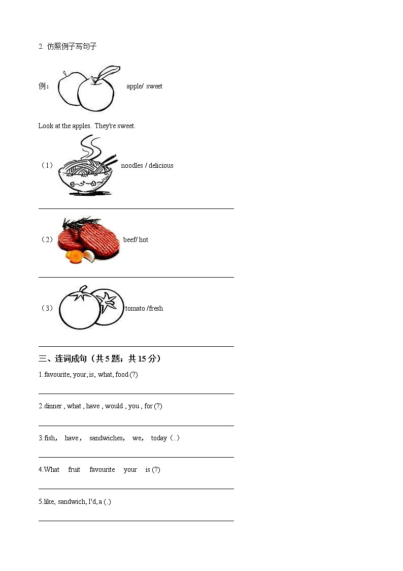 五年级英语上册 Unit 3 What would you like_ 单元测试-人教PEP版（含答案）02