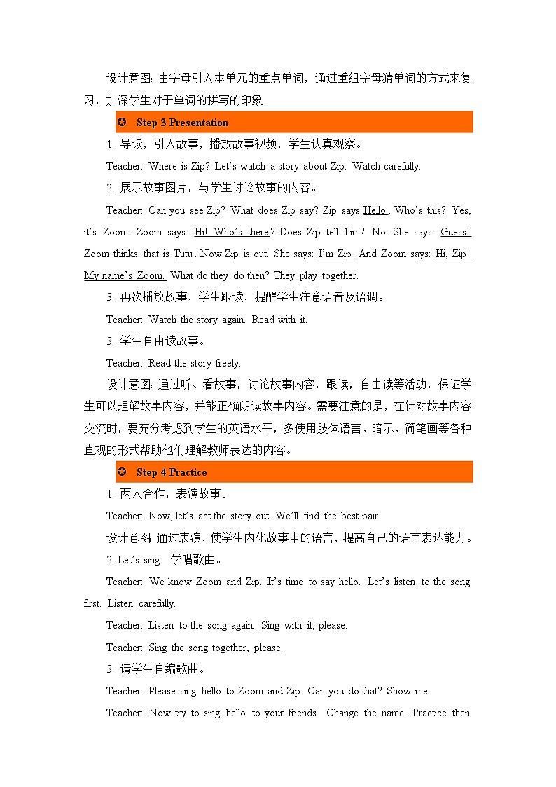 Unit 1 Hello! Part B   第三课时&Part C   教案03