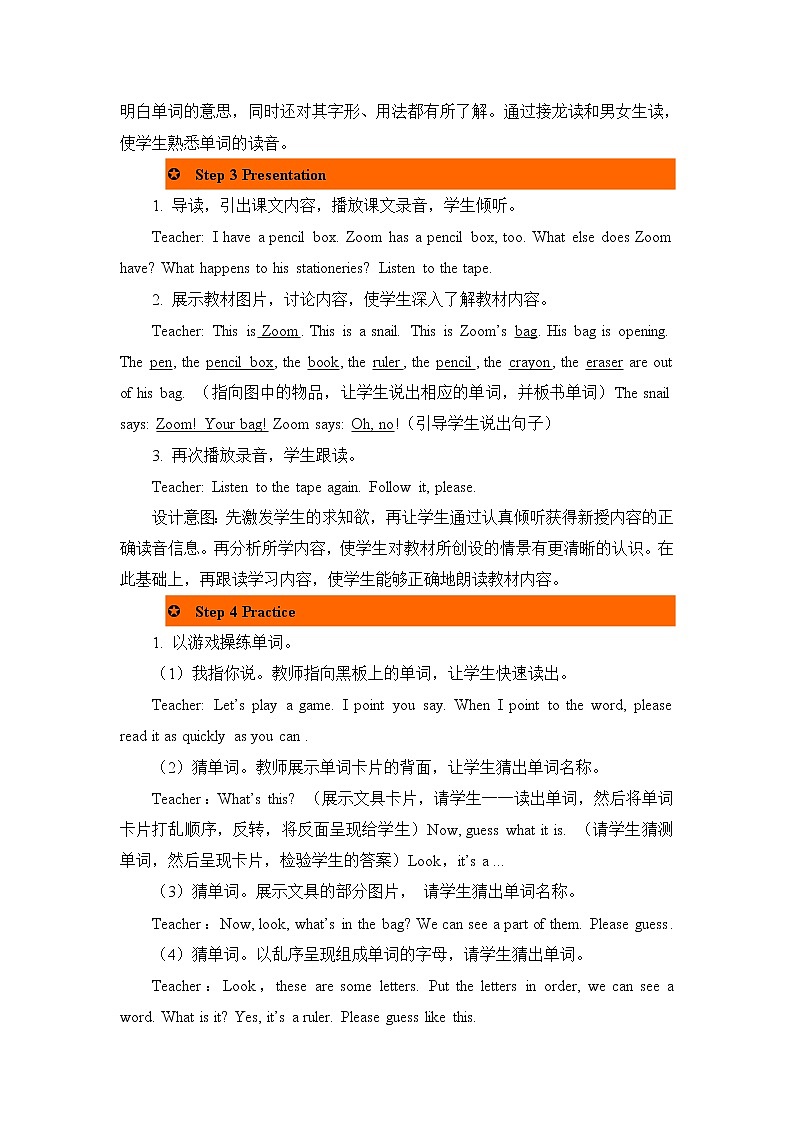 Unit 1 Hello! Part B   第二课时   教案03