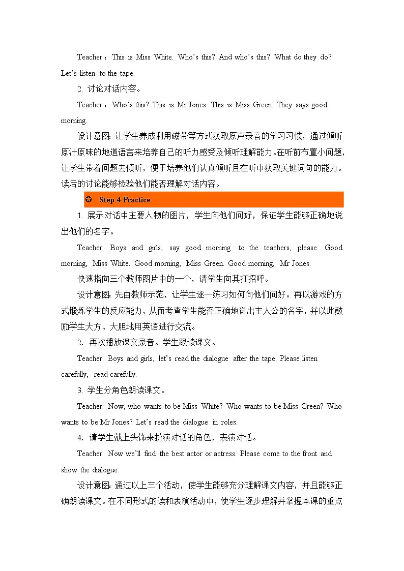 Unit 2 Colours  Part A 第一课时 教案03