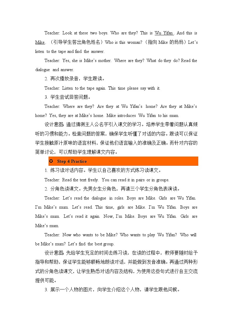 Unit 2 Colours  Part B 第一课时 教案03