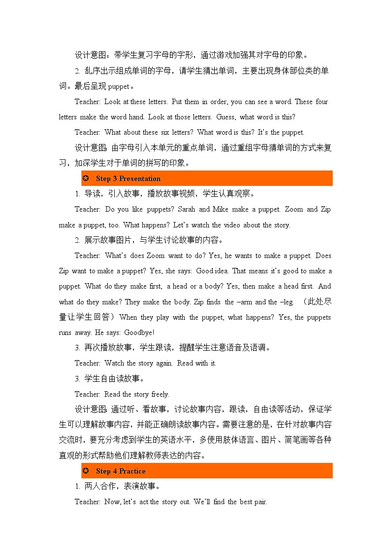 Unit 3 Look at me! Part B 第三课时&Part C 教案03