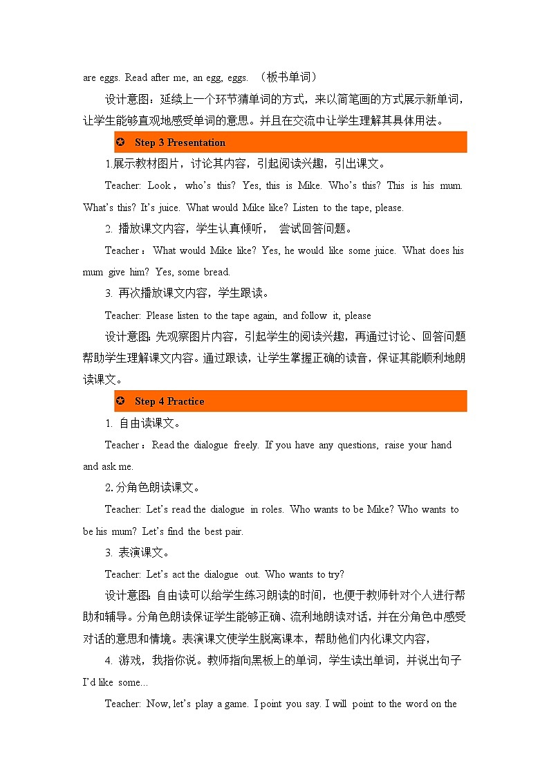 Unit 5 Let's eat! Part A 第一课时 教案03