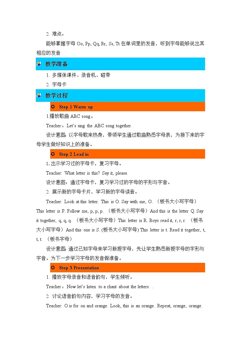 Unit 5 Let's eat! Part A 第三课时 教案02