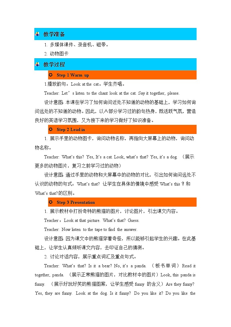 Unit 4 We love animals Part B 第一课时 教案02