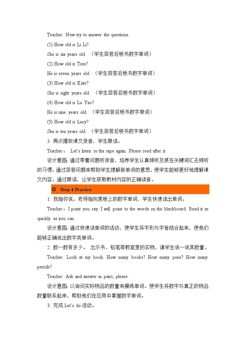 Unit 6 Happy birthday! Part B 第二课时 教案03