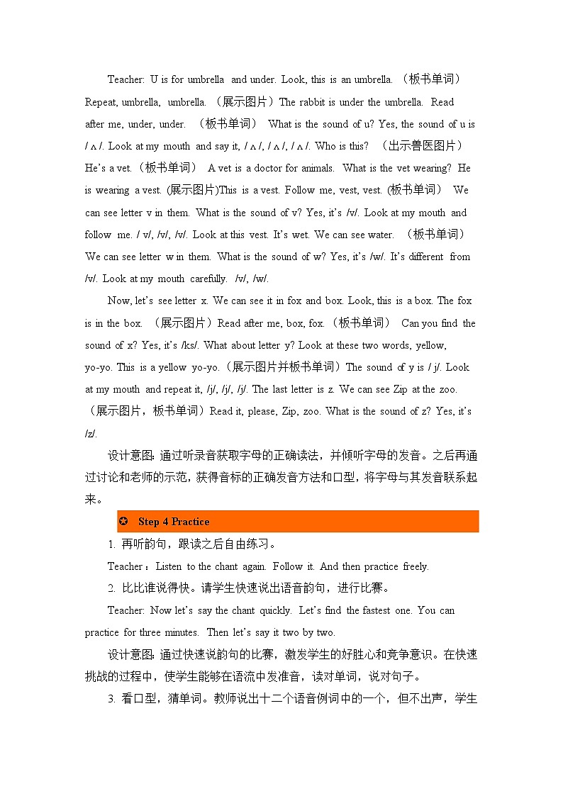 Unit 6 Happy birthday! Part A 第三课时 教案03