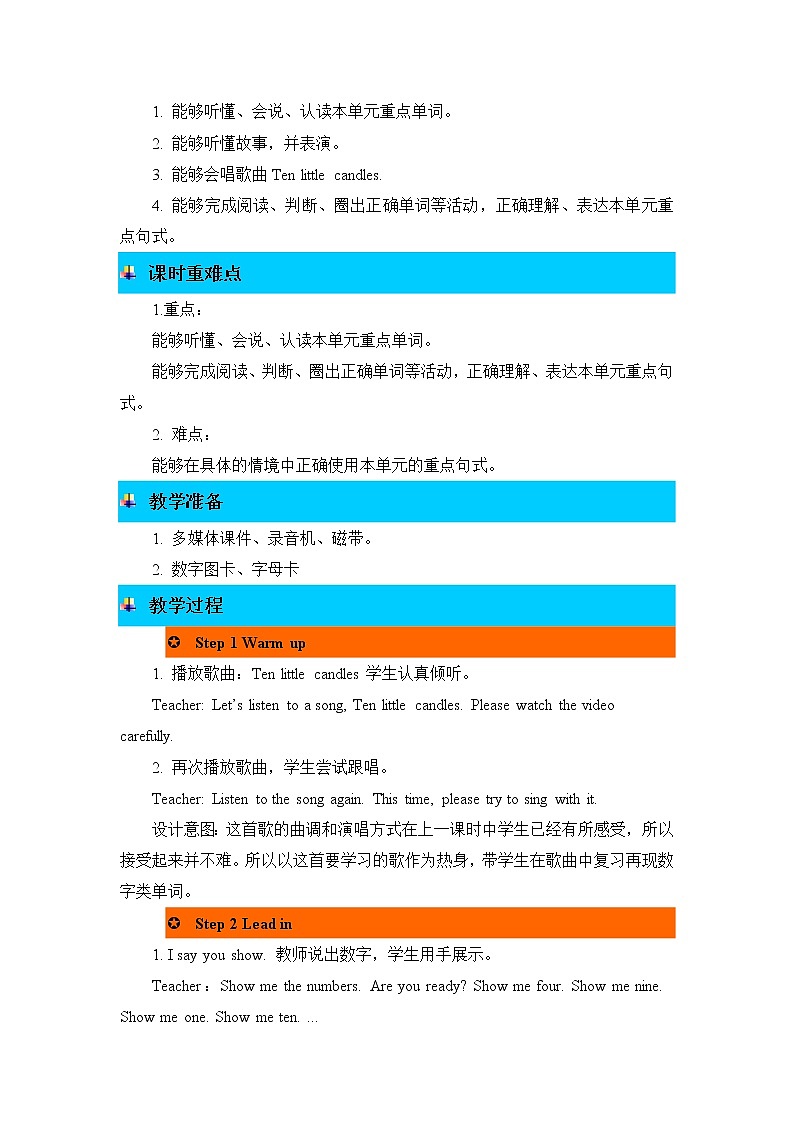 Unit 6 Happy birthday! Part B 第三课时&Part C 教案02