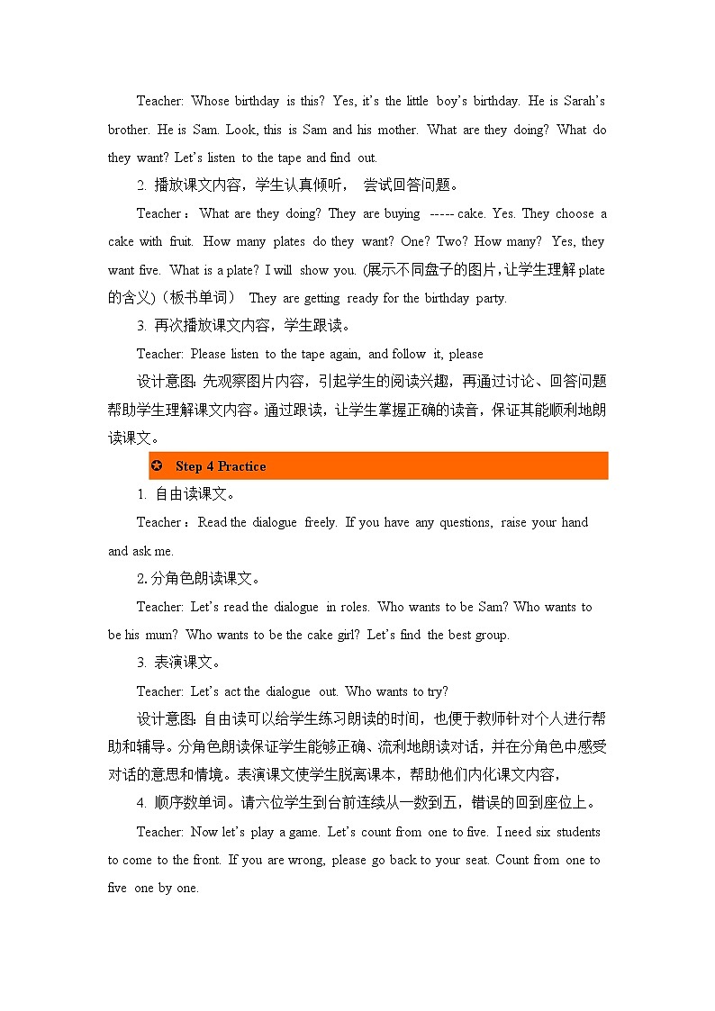 Unit 6 Happy birthday! Part A 第一课时 教案第3页