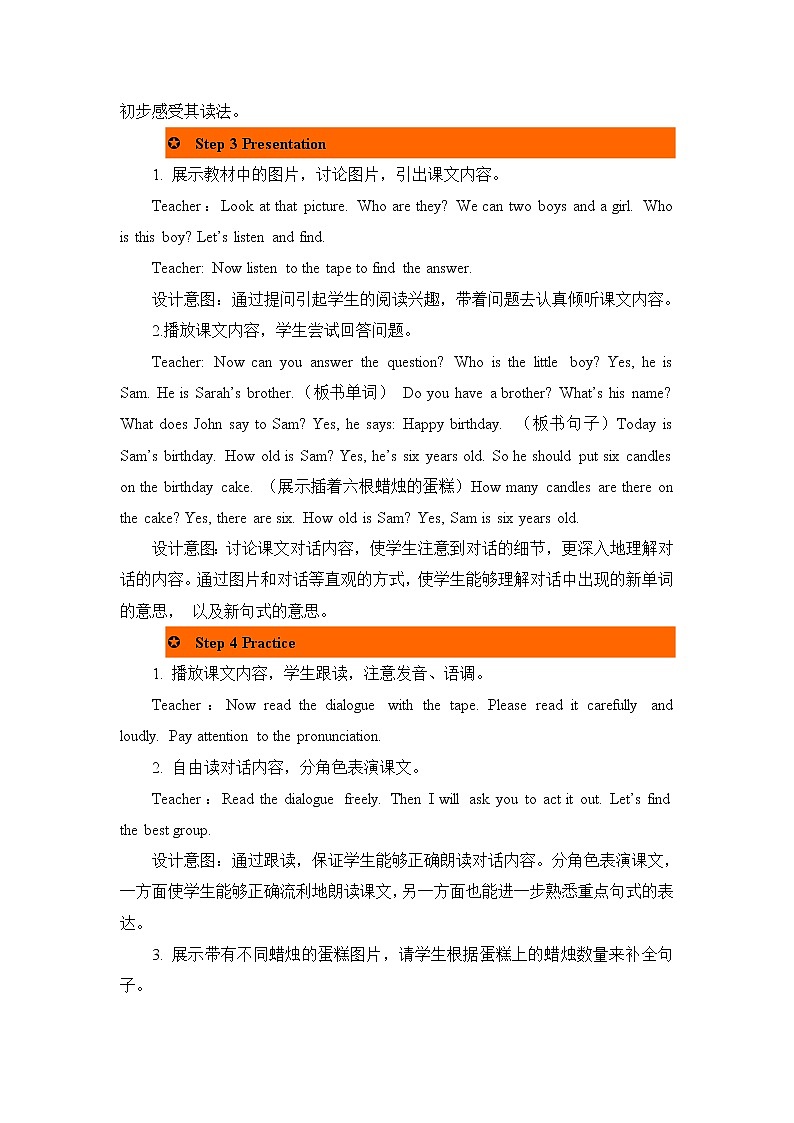 Unit 6 Happy birthday! Part B 第一课时 教案03