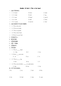 小学英语外研版 (三年级起点)三年级上册Unit 1 This is his head.同步练习题