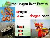 Lesson 22 Special Holidays in China 課件
