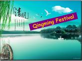 Lesson 20 The Spring Festival Is Coming!   课件