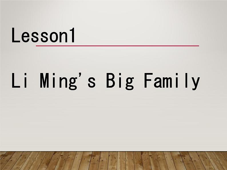 Lesson1 Li Ming's Big Family 课件01