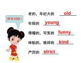 Unit1 What's he like B Read and Write课件