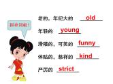 Unit1 What's he like A Let's sing 课件