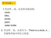 Unit 5 There is a big bed A Let’s Learn 课件