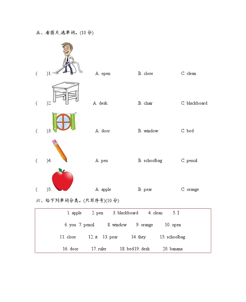 Module 3 Places and activities 单元测试卷（含听力音频、听力材料和参考答案）03