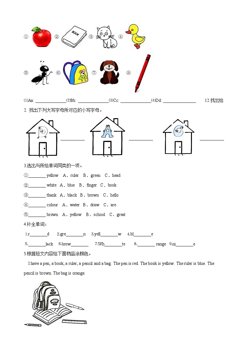 三年级英语上册 Unit 2 Colours 单元测试-人教PEP版（含答案）02