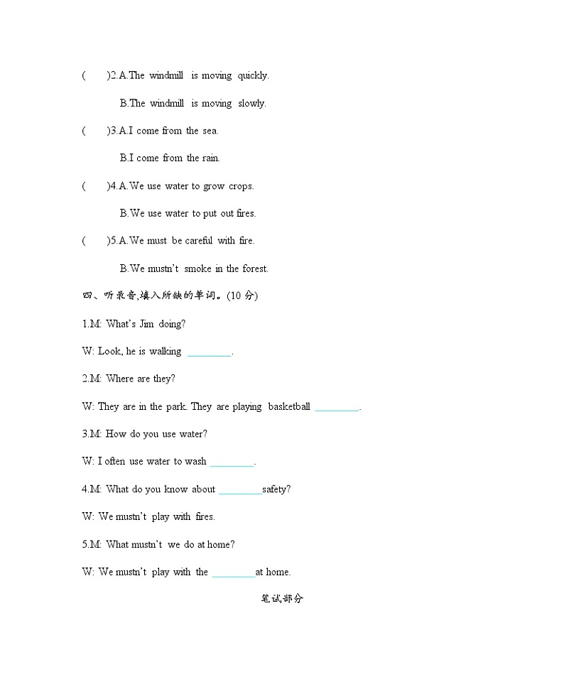 Module 4 The natural world  单元测试卷（含听力材料和答案）牛津上海版英语五上02