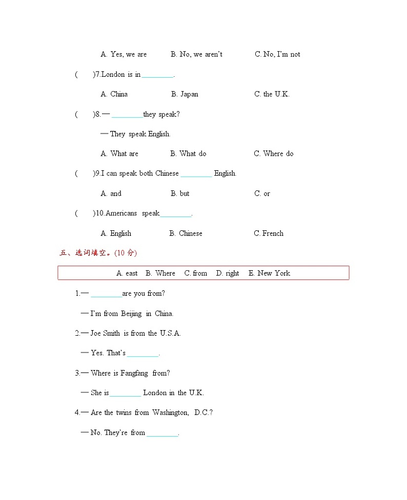 Unit 5 Where are you from？测试卷+听力材料与答案03