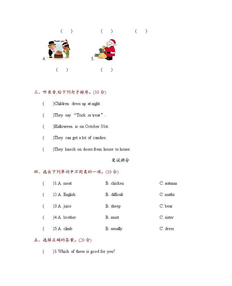 Unit 4 Revision 期中测试+听力材料与答案02